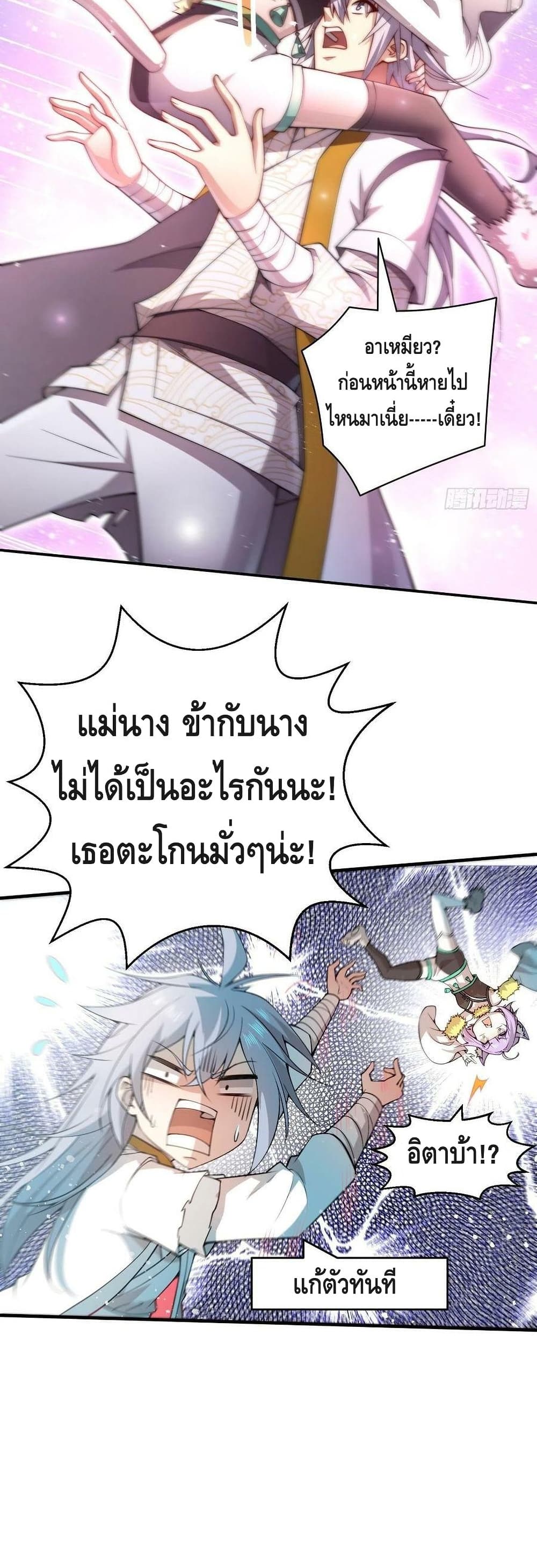 Invincible at The Start 40 (16)